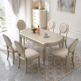 现代简约轻奢美意式 实木餐桌椅组合1.4长方形西餐桌餐厅高档家具