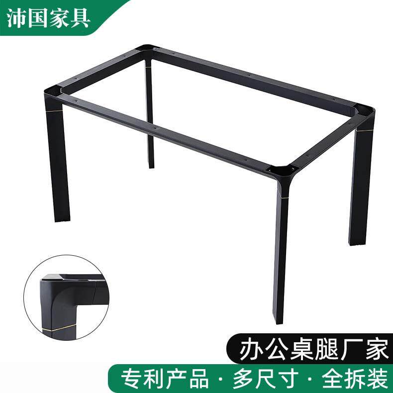 电脑桌办公桌架80*30扁方管金属桌腿钢架支架餐桌脚铁艺金属支架