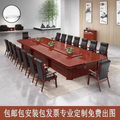实木会议桌椅组合条形培训长桌木皮油漆大型烤漆开会米台办公家具