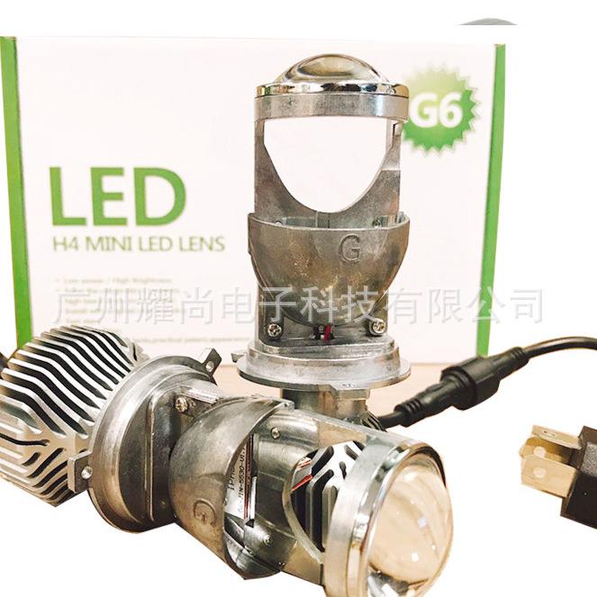 G6LED汽车前大灯LED透镜汽车大灯汽车LEDH4/HB3/9002车灯