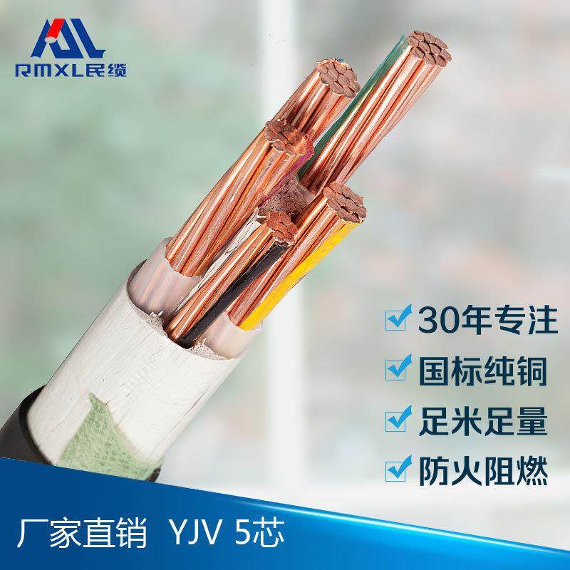 电线电缆生产YJV4*25+1*16平方国标纯铜芯电力电缆线包检测,工业油品/胶粘/化学/实验室用品,其他实验室设备,淘宝优惠券,粉丝福利购,淘宝优惠卷