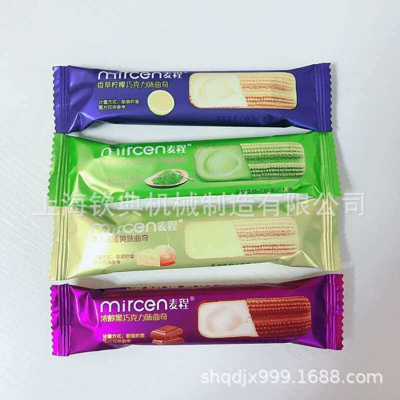 手工甜品蔓越莓松饼枕式包装机南瓜软面包枕包装机