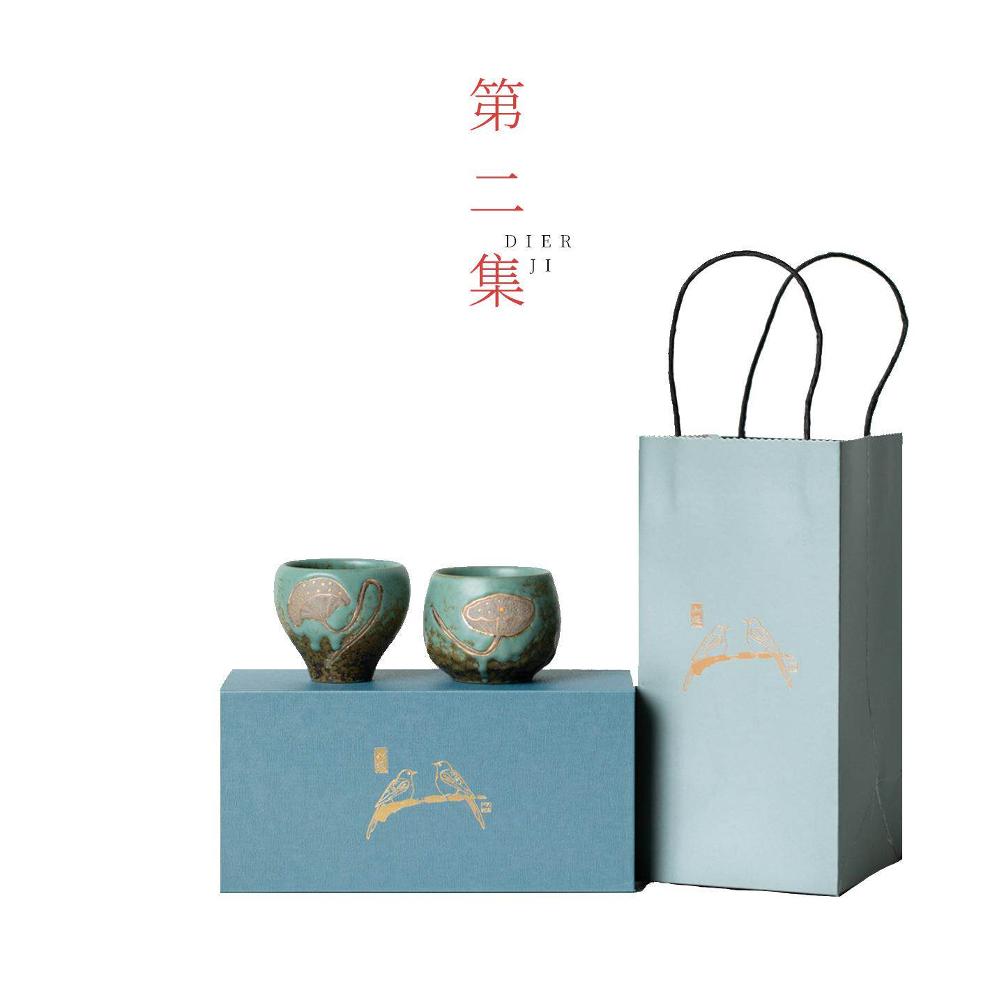第二集莲生吉祥主人杯茶具单杯日式斗笠杯陶瓷品茗杯茶杯轻奢复古
