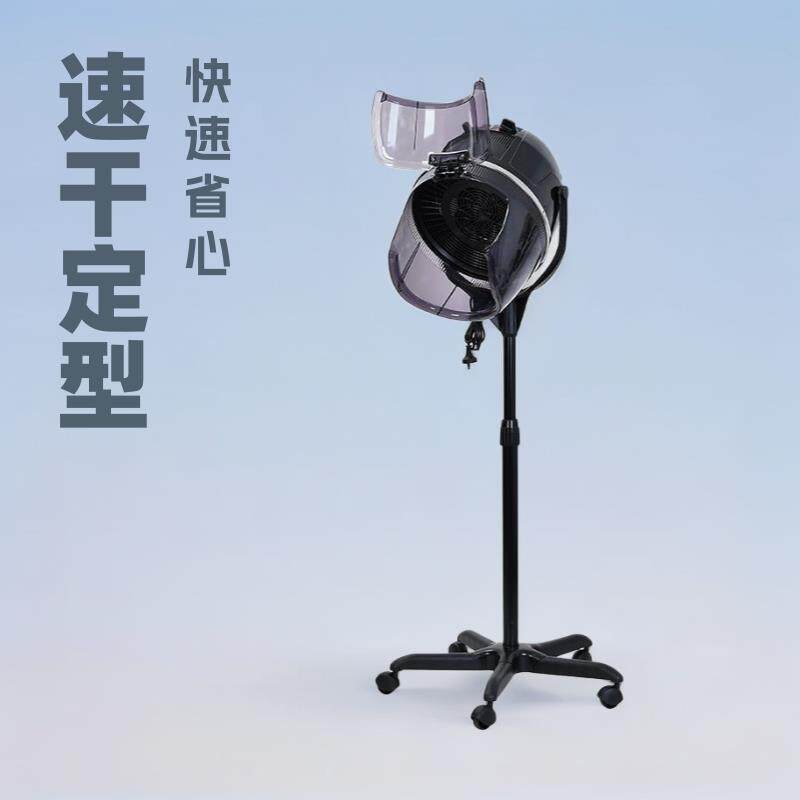 美发立式烘发机烫发干发恤发机焗油加热器沙龙定型器直销