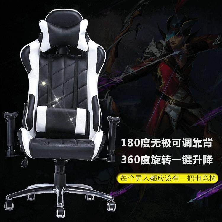 供应电竞椅电脑椅家用转椅WCG游戏网吧竞技赛车椅办公椅子