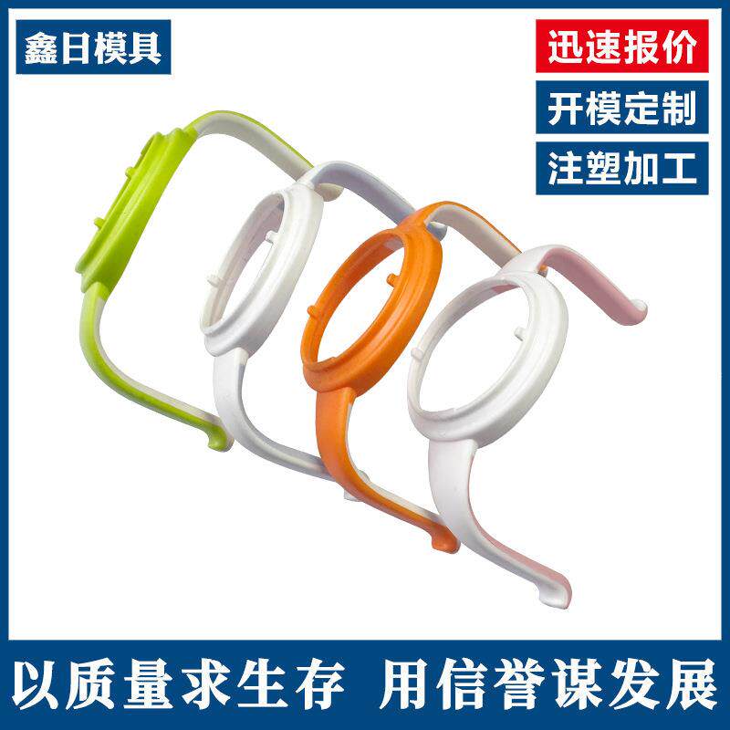 双色模具包胶模具注塑双色注塑机双色磨具设计三色注塑加工
