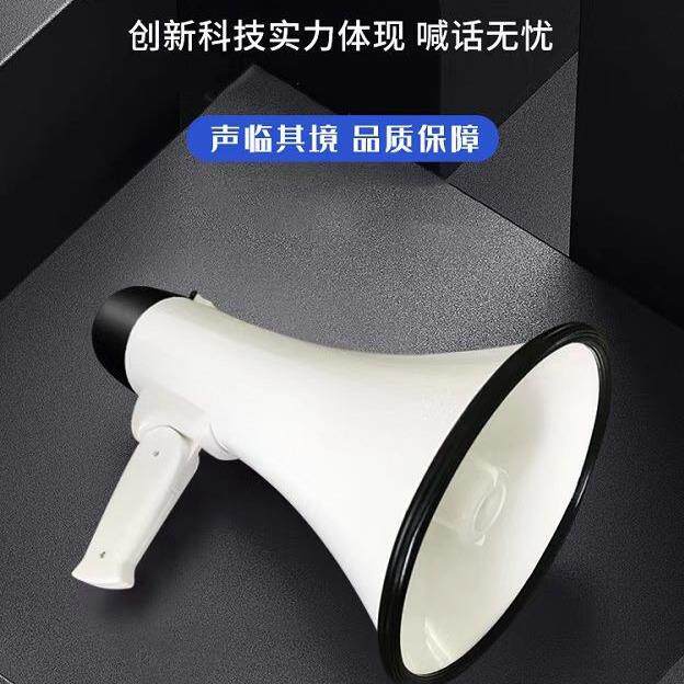 大功率多功能手持扩音器户外宣传防汛抗洪喊话扬声器摆摊叫卖喇叭