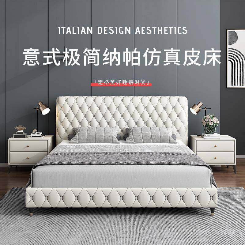 意式轻奢极简现代简约主卧1米8双人大床设计师样板间拉扣奢华精品,工业油品/胶粘/化学/实验室用品,其他实验室设备,淘宝优惠券,粉丝福利购,淘宝优惠卷