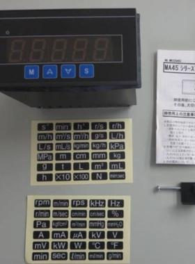 北崎原装HENIX数字转速表数显表HR44！！