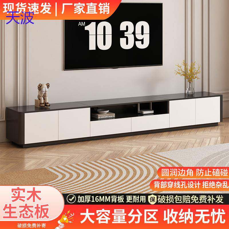 bts现代简约电视柜客厅家用茶几电视柜组合小户型实木落地款家用