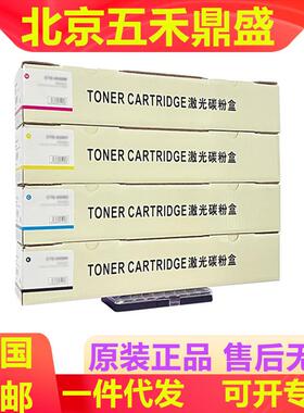 奔图CTO-910H910X原装墨粉盒适用于CM9105DNCM9705DN打印机粉盒