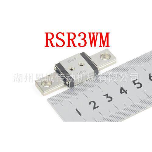 THK直线导轨RSR3WM+30MM
