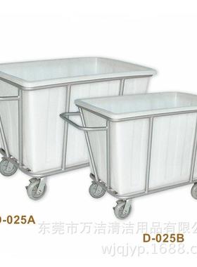 超宝D-025A大洗衣房车塑料布草车衣物收集车布草收纳车