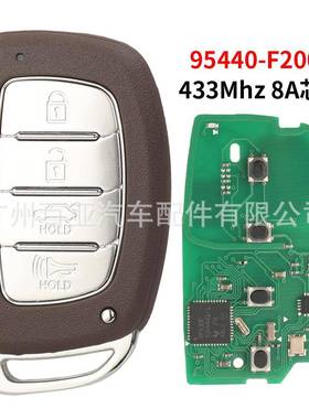 适用于现代4键智能卡遥控汽车钥匙433频率ID-8A芯片95440-F2002