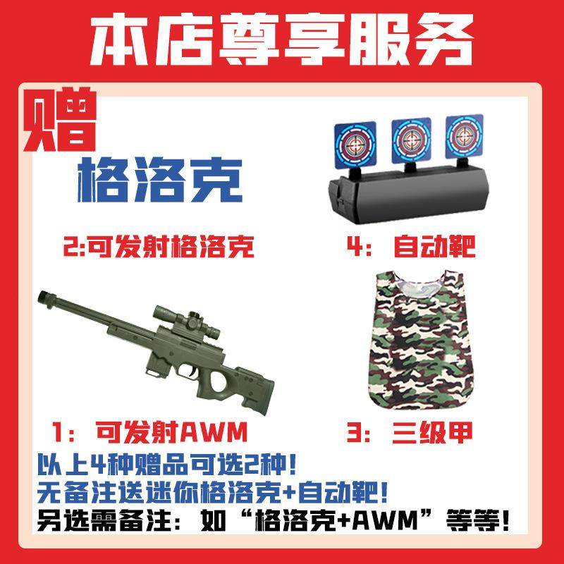 SCAR突击步仿真金属电动连发手自一体儿童玩具男孩模型软弹专用枪