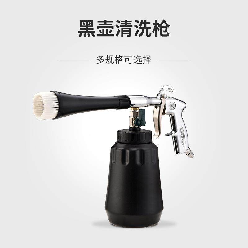 高压汽车龙卷风内饰清洗机发动机舱吹尘喷枪洗车清洗工具可供