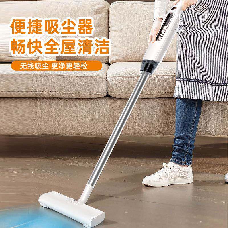 多功能吸尘器家用强吸力无线手持推杆一机多用清洁全屋吸尘器