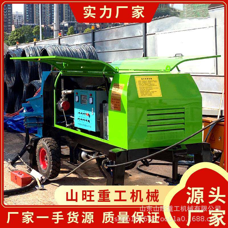 液压湿喷机隧道喷浆支护湿式混凝土喷射机建筑基坑护坡喷浆机设备