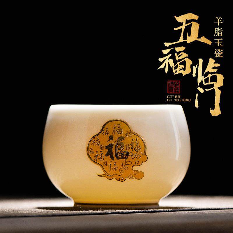 汝窑茶杯主人杯高档精致茶盏单个大号陶瓷茶具个人专用品茗杯单杯,工业油品/胶粘/化学/实验室用品,其他实验室设备,淘宝优惠券,粉丝福利购,淘宝优惠卷