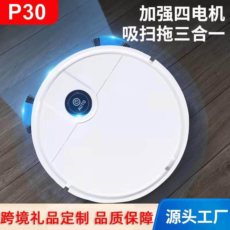 智能扫地机器人扫吸拖机吸尘器大吸力清洁扫吸拖一体拖地机洗地机