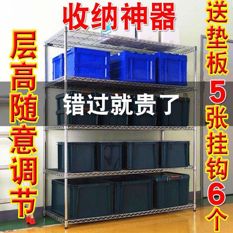 不锈钢色置物架收纳架五层厨房5层架落地架储物架家用整理架包邮