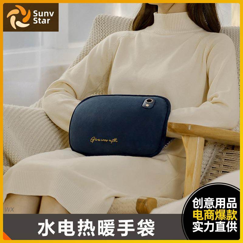 冬季无水电热暖手袋肚子手脚驱寒恒温保暖加热神器防爆发热暖袋,农用物资,其他肥料,淘宝优惠券,粉丝福利购,淘宝优惠卷