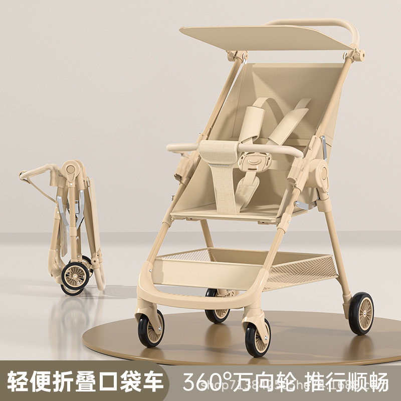 婴儿车手推车遛娃神器外出轻便出行一键折叠宝宝便携式推车旅行车