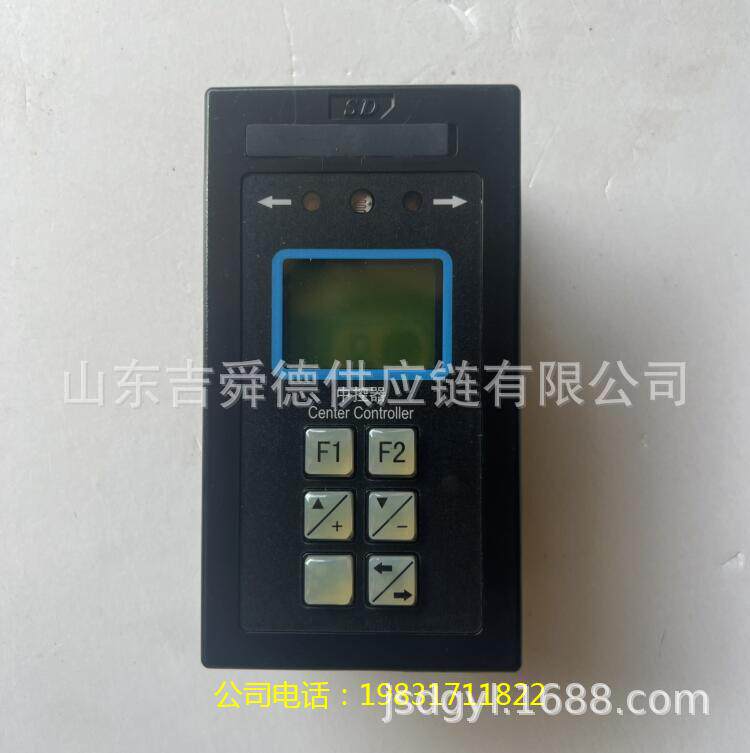 豪沃客车公交车大巴车中控器中央控制器10115-0201-00