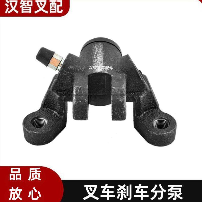 叉车刹车制动分泵47210-12190-71配丰田6FBR16/力至优FBR15-70-75