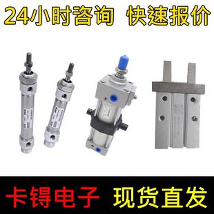 SMC手指气缸MHZ2-10D/MHZ2-16D/MHZ2-20D/MHZ2-25DMDBT63-125-T