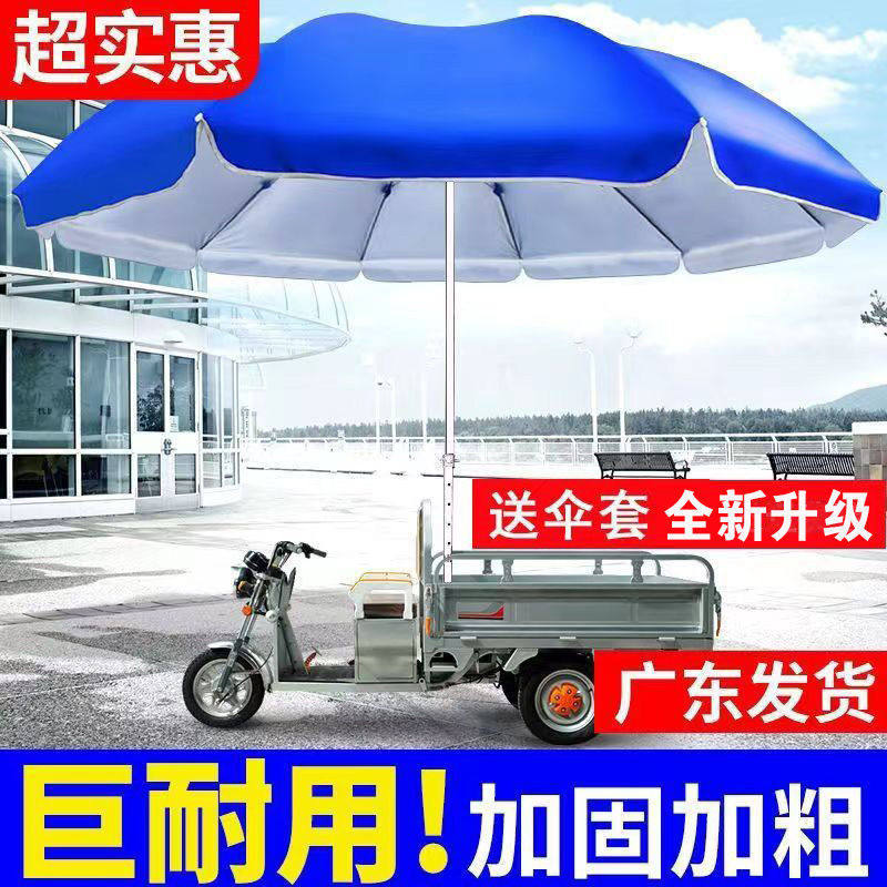 太阳伞摆摊专用伞纤维遮阳伞超大雨伞户外商用加厚双层防晒圆形伞