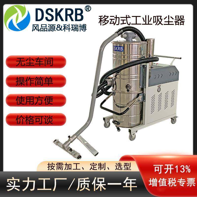 吸腻子粉用4000-7500W大功率自动反吹吸尘器工业手推式手摇集尘机