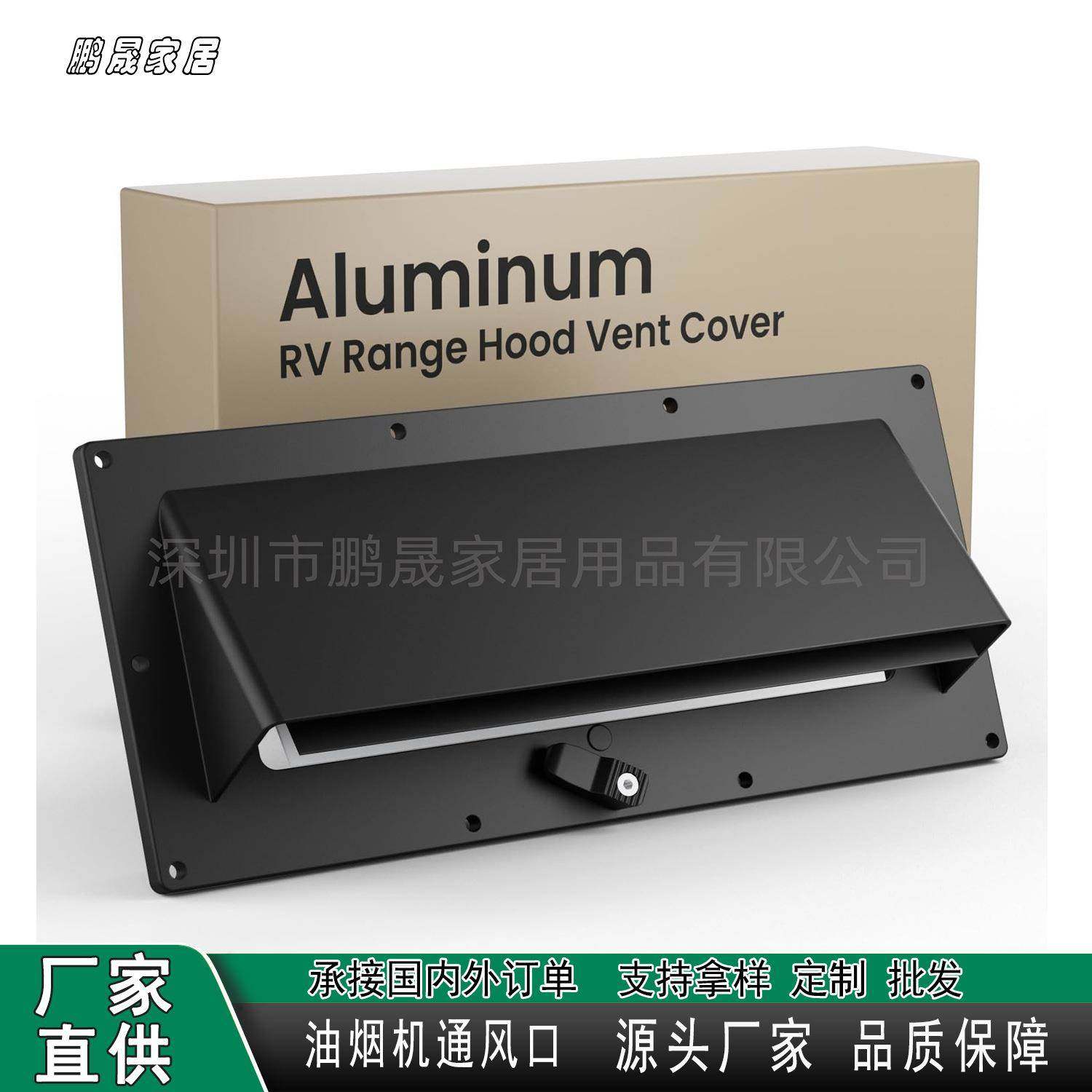 爆款房车铝制通风口盖适用旅行拖车房车排气通风口盖工厂直发,工业油品/胶粘/化学/实验室用品,其他实验室设备,淘宝优惠券,粉丝福利购,淘宝优惠卷