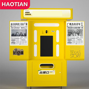 拍报机 报纸大头贴拍照机器个性潮流Photobooth自助拍贴机