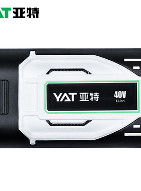 YAT亚特40伏锂电电池 通用亚特40V锂电平台系列电动工具