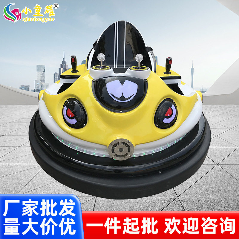 对战碰碰车 儿童游乐车 摆摊广场车 室内碰碰车 公园商场游乐设备图片