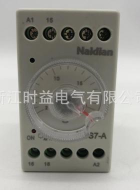 供应时间继电器NDS7-AJSZ7-A电子式时间继电器
