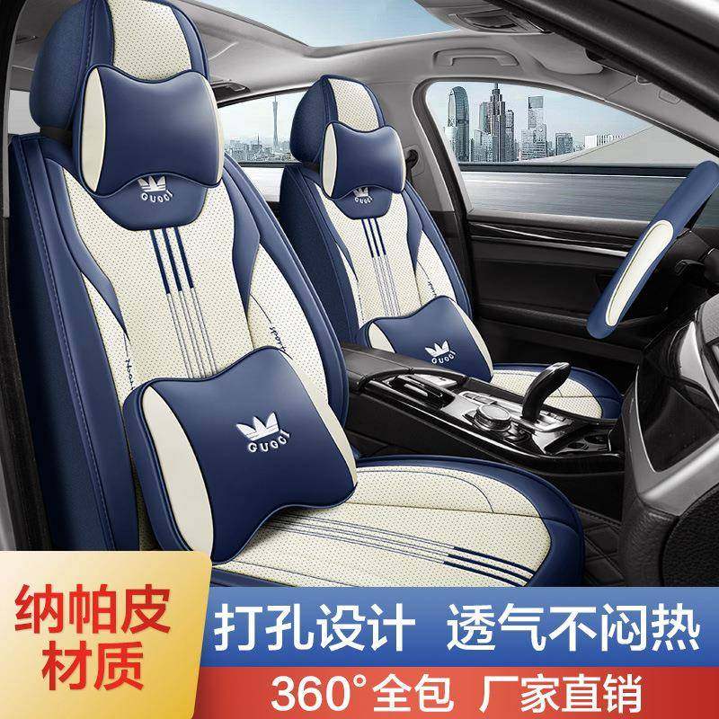 四季通用汽车坐垫全包围座套打孔透气纳帕皮座椅套专用春夏车座垫,机械设备,其他机械设备,淘宝优惠券,粉丝福利购,淘宝优惠卷