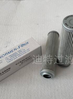 替换32480601.E90.6VG.HR.E.P冷渣机液压油滤芯