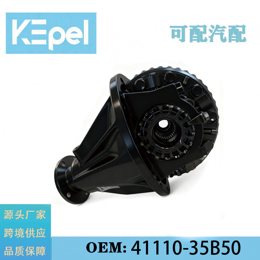 适用丰田陆地巡洋舰FJ汽车底盘传动系统后差速器41/114111035B50