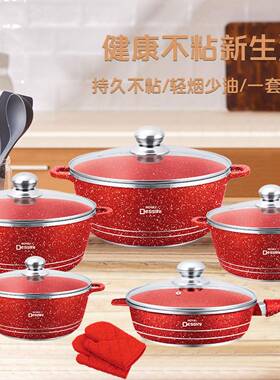 dessini大理石12件套锅韩式锅套装锅不粘锅铝压铸锅