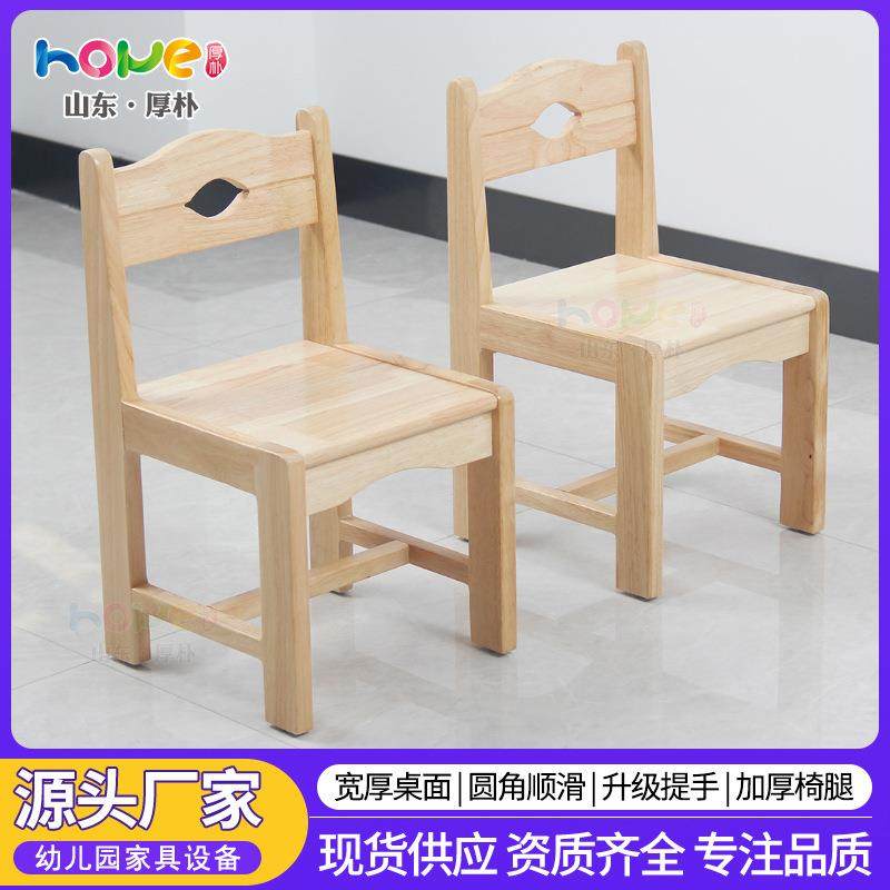 幼儿园菱豆椅原木幼儿园座椅幼儿园家具一桌6椅橡胶木实木幼教椅,机械设备,其他机械设备,淘宝优惠券,粉丝福利购,淘宝优惠卷