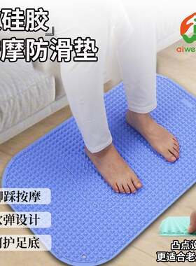 老人指压板足底按摩垫超慢跑专用浴室防滑跑步防滑脚底脚踩趾压板