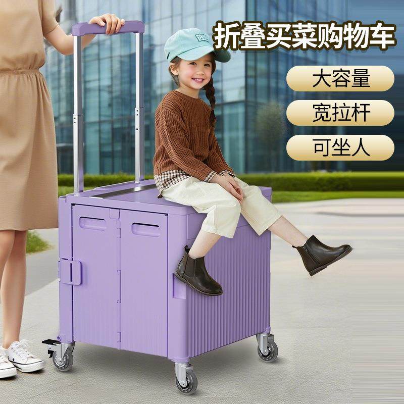便携购物车可爬楼家用买菜小拉车塑料手拉车宽拉杆万向超市露营车,机械设备,其他机械设备,淘宝优惠券,粉丝福利购,淘宝优惠卷