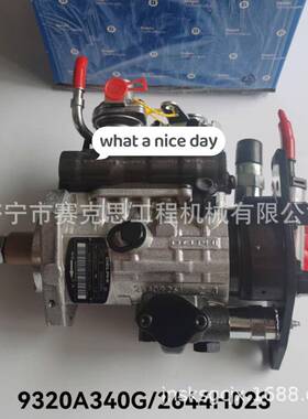 适用卡特3054C发动机燃油泵2644H0239320A340G济宁赛克思