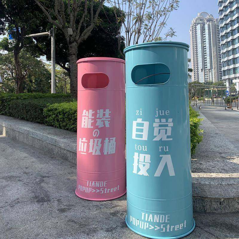 户外创意垃圾桶幼儿园健身房铁汽油桶商用烟灰文艺清新工业风时尚
