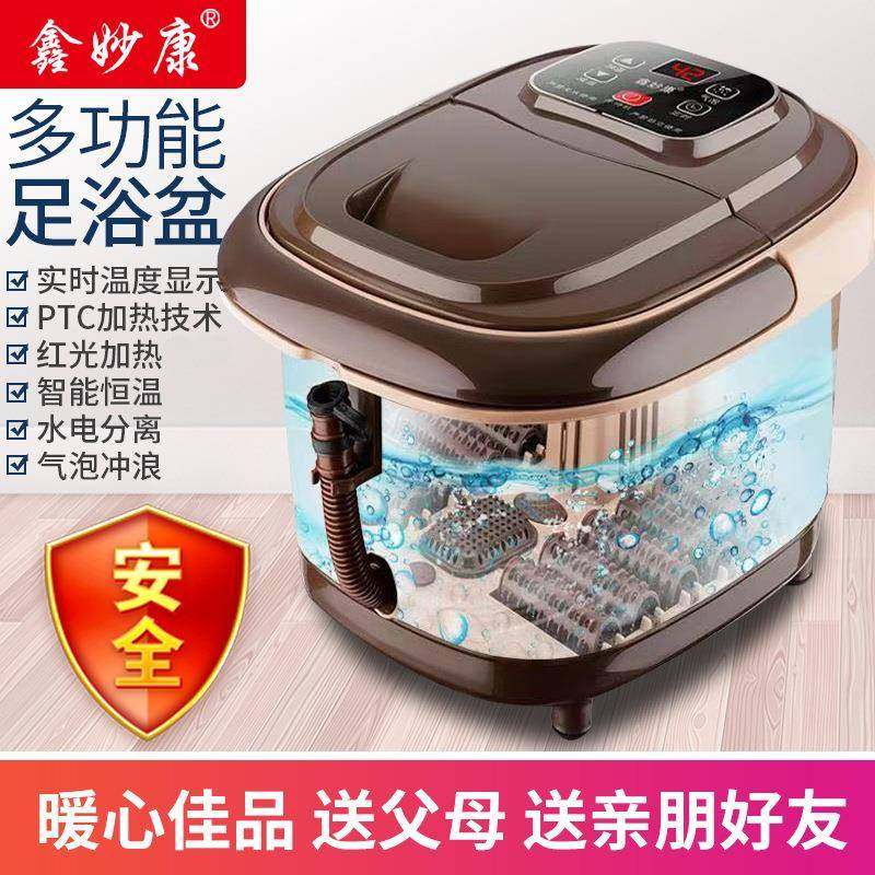 足浴盆脚动按摩12滚轮自动电加热洗脚盆家用恒温泡脚桶高深桶安全,电子元器件市场,其它元器件,淘宝优惠券,粉丝福利购,淘宝优惠卷
