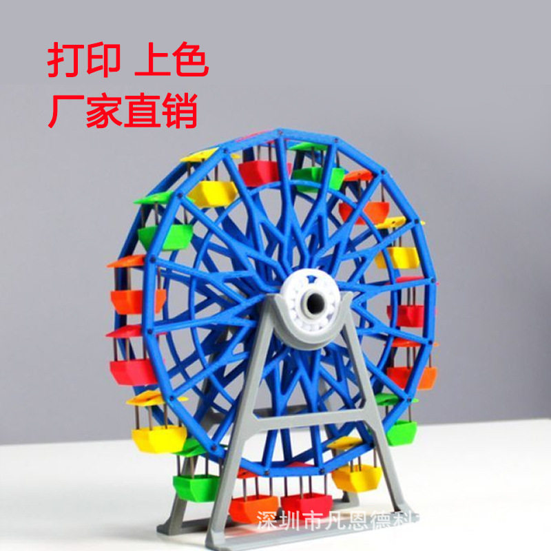 专业手板模型制作成品手板打印上色喷漆电镀抛光服务厂家直销