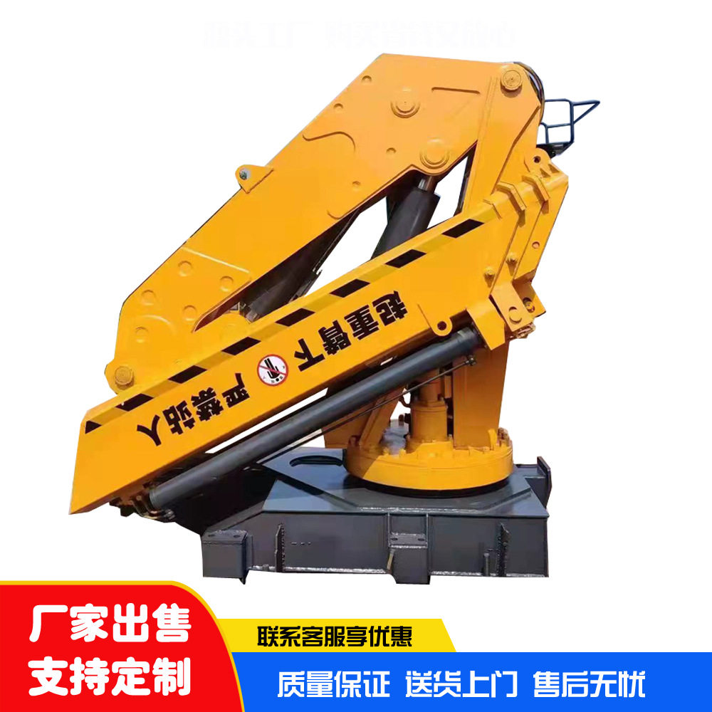 长胜车载式折臂吊液压折叠伸缩起重机5吨船用折臂吊机多用