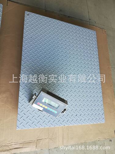 1.2*1.2m不锈钢防爆电子地秤 1T不锈钢电子地称厂家